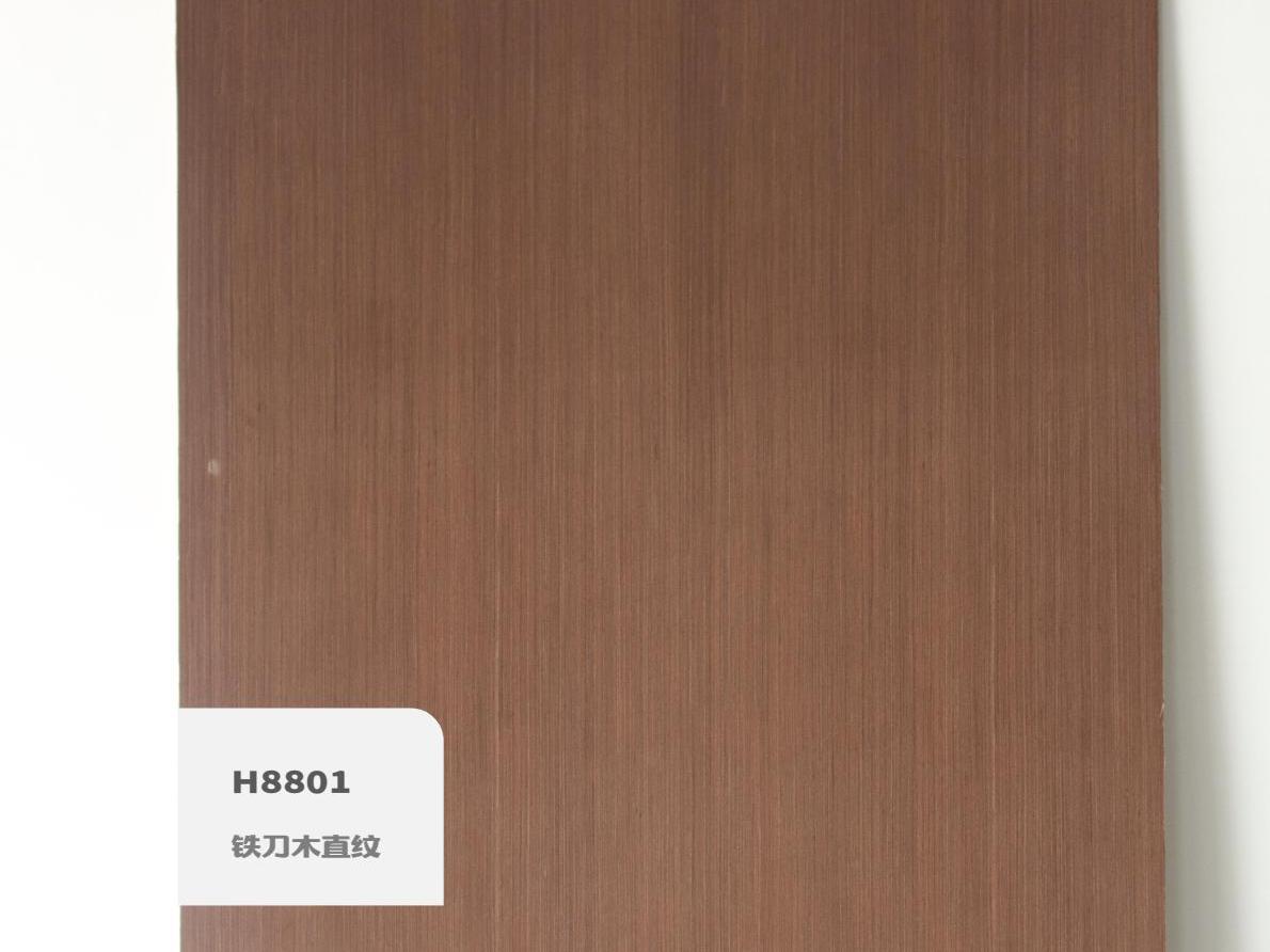H8801鐵刀木直紋