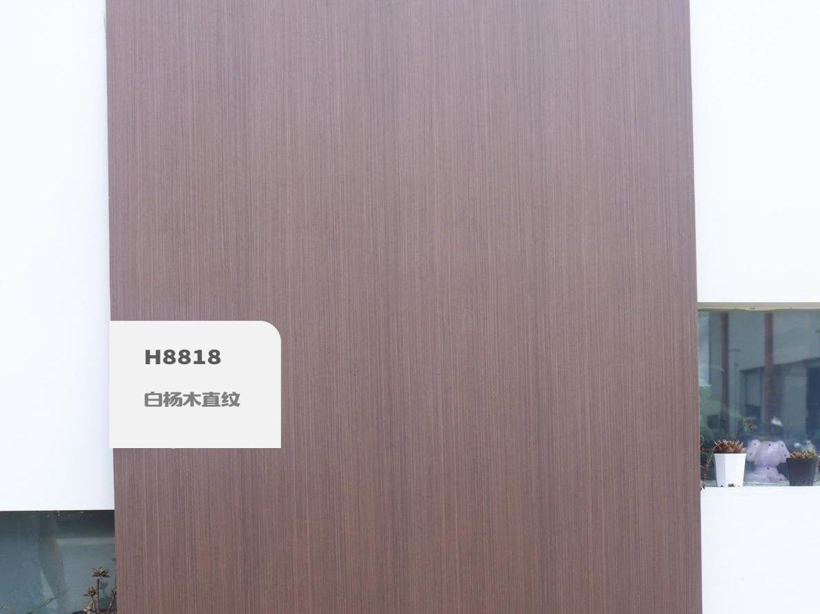 歐雅涂裝板電子樣冊（實拍） 1-逐頁轉(zhuǎn)圖片-00029