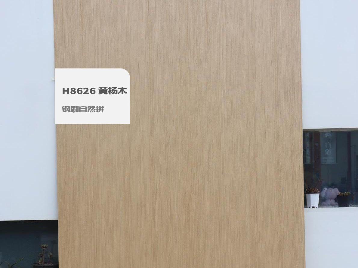 歐雅涂裝板電子樣冊（實拍） 1-逐頁轉(zhuǎn)圖片-00032