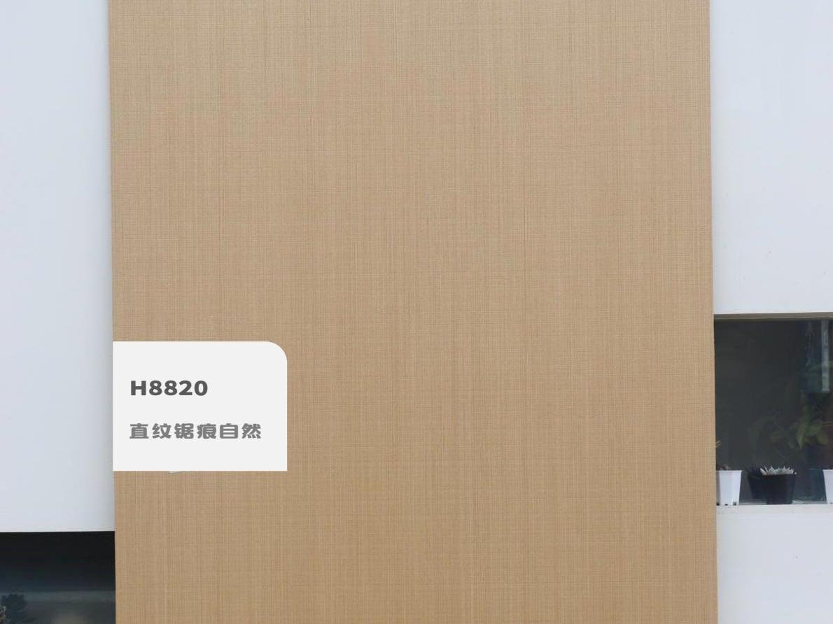 直紋鋸痕自然H8820