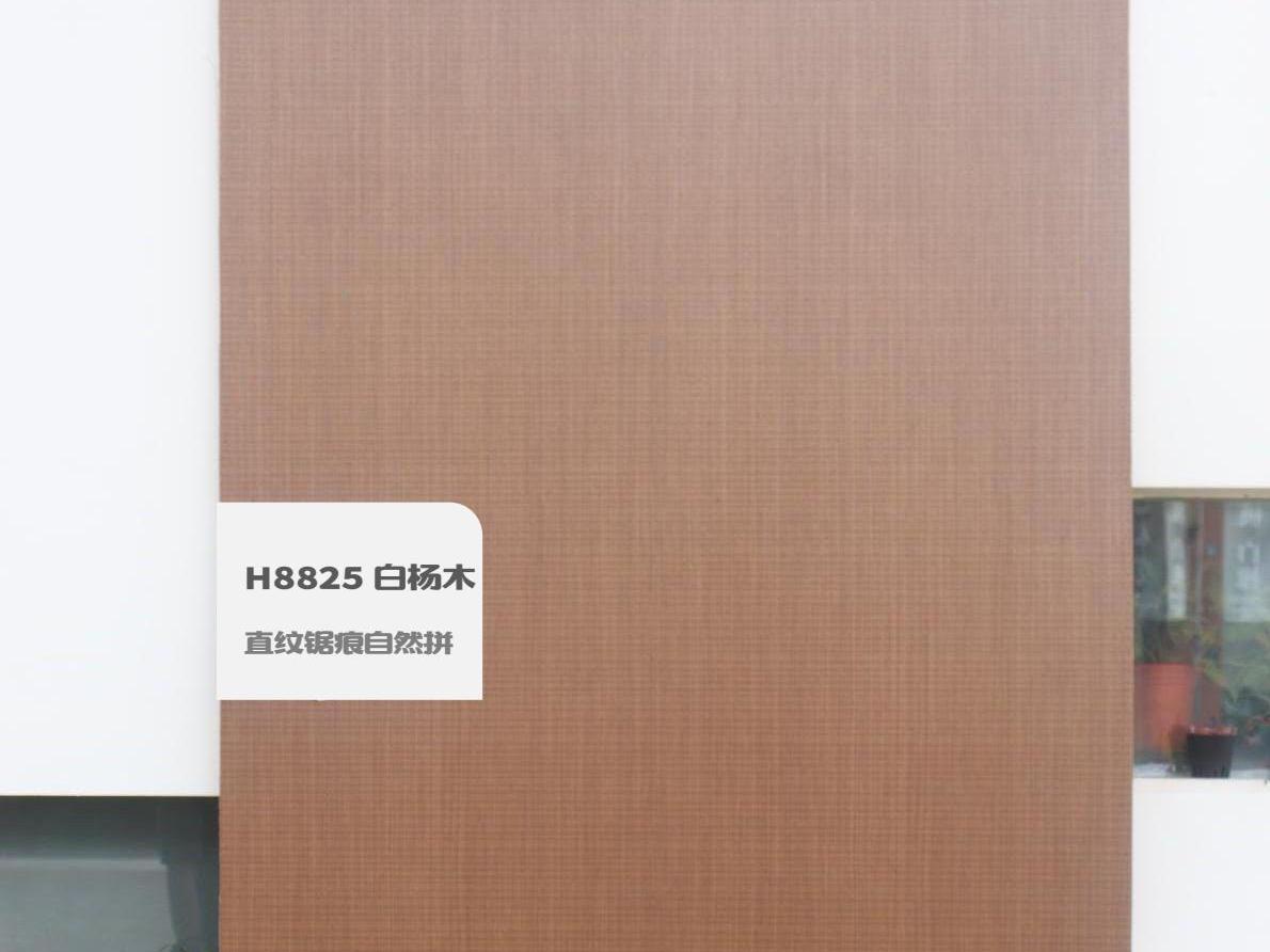 直紋鋸痕自然拼H8825 白楊木