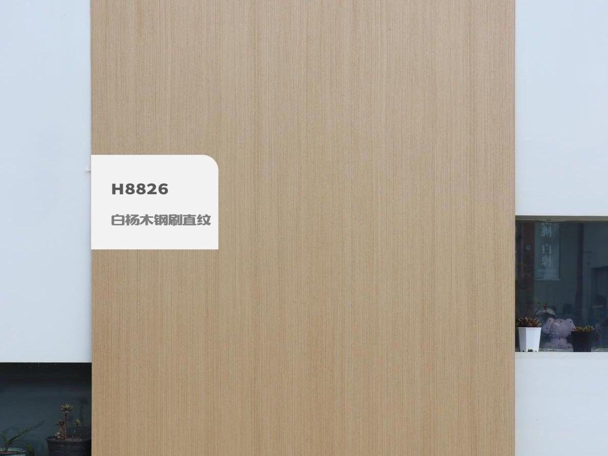 歐雅涂裝板電子樣冊（實拍） 1-逐頁轉圖片-00033