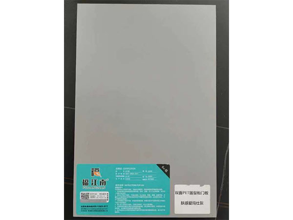 雙面PET園型柜門板-膚感愛(ài)馬仕灰