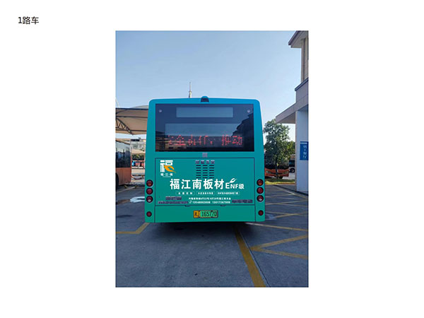 香港福江南板材,福江南木業(yè),香杉木生態(tài)板銷售,桐木生態(tài)板銷售,