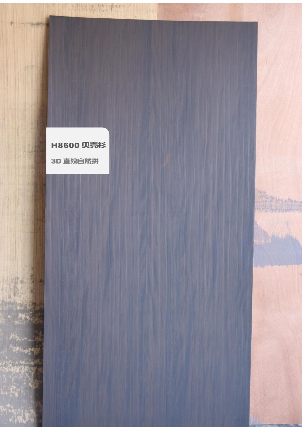 香港福江南板材,福江南木業(yè),香杉木生態(tài)板銷售,桐木生態(tài)板銷售,