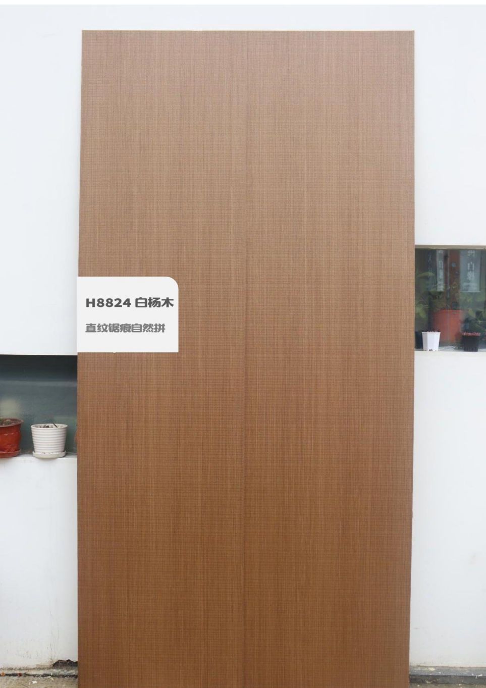 香港福江南板材,福江南木業(yè),香杉木生態(tài)板銷售,桐木生態(tài)板銷售,