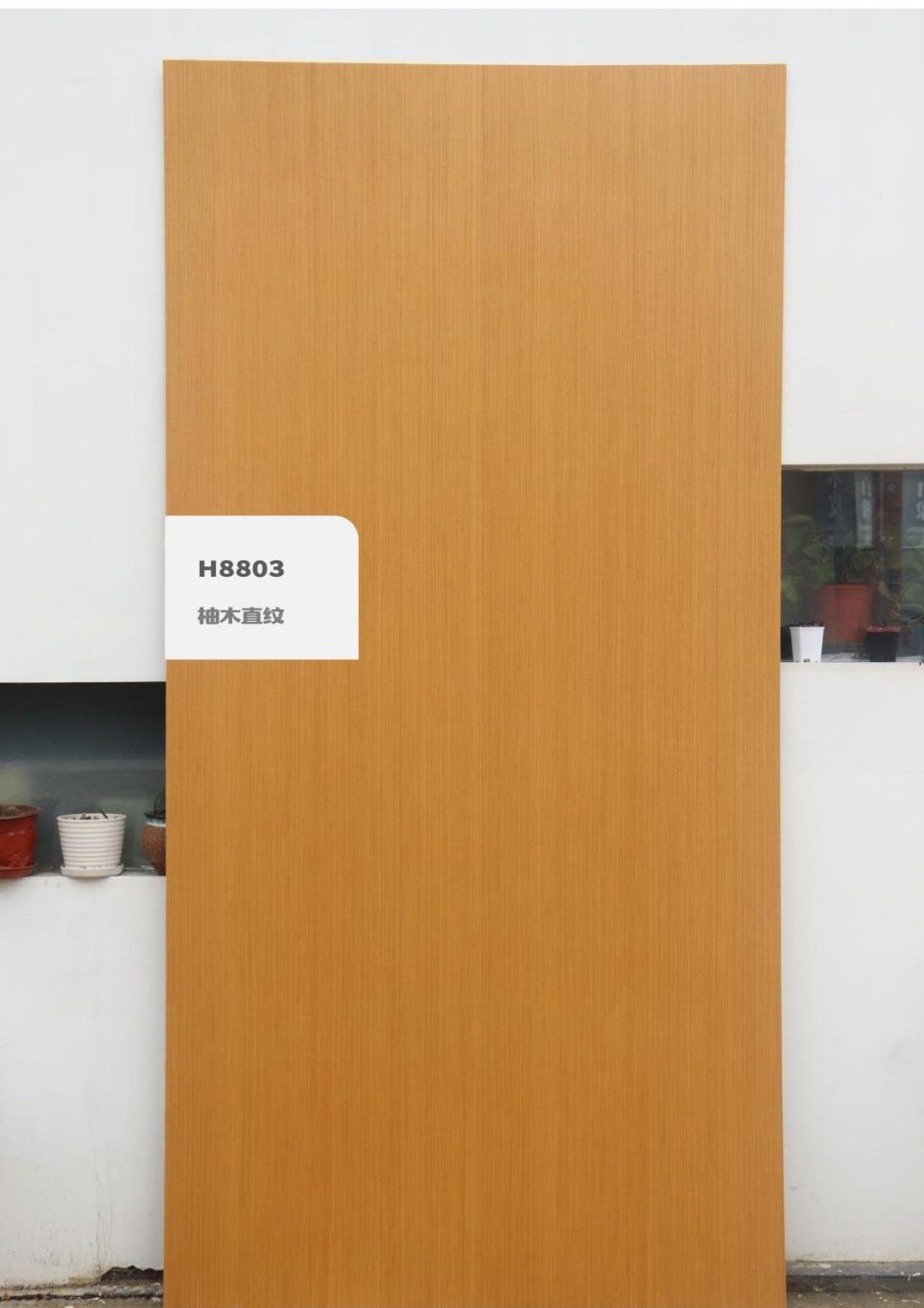 香港福江南板材,福江南木業(yè),香杉木生態(tài)板銷售,桐木生態(tài)板銷售,